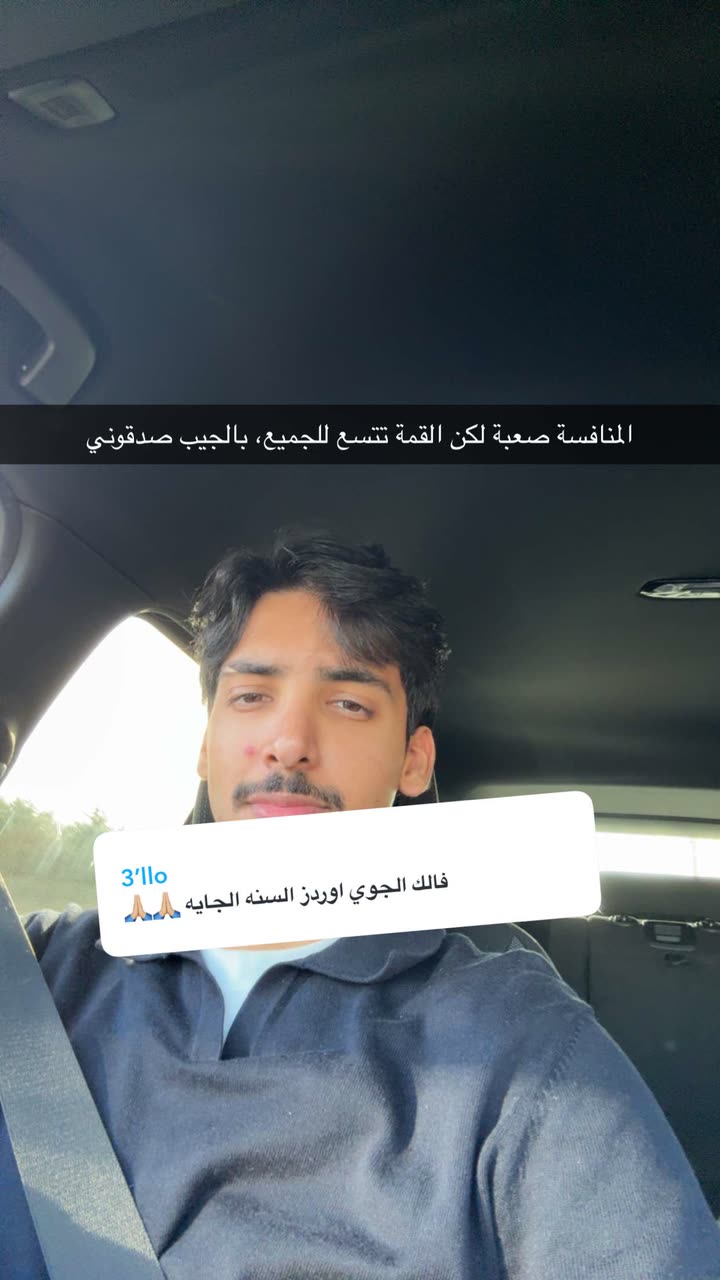 محتوى سناب شات لـ Abdullah Saleh