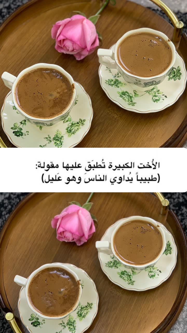 محتوى سناب شات لـ زيـنـب 🦒