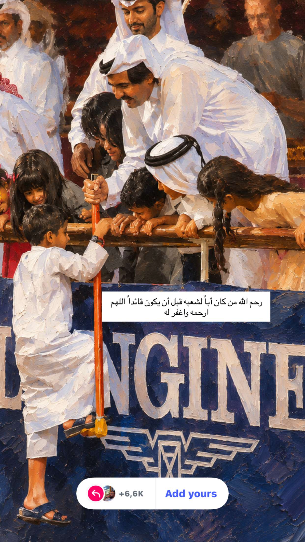 قصة سناب شات للحساب ssv0 رقم 54