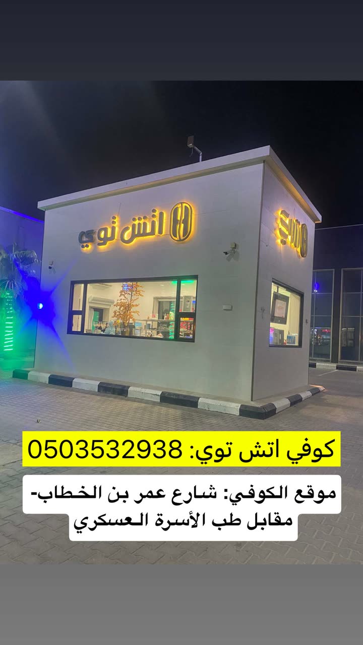 محتوى سناب شات لـ عاجل الحفر