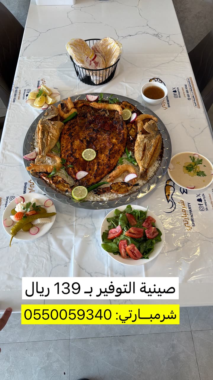 محتوى سناب شات لـ عاجل الحفر