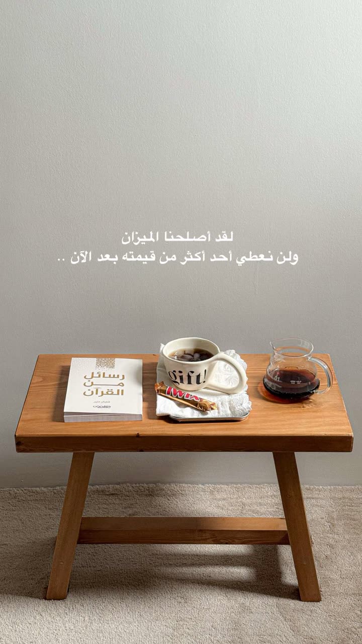 محتوى سناب شات لـ مروى عبدالرحمن