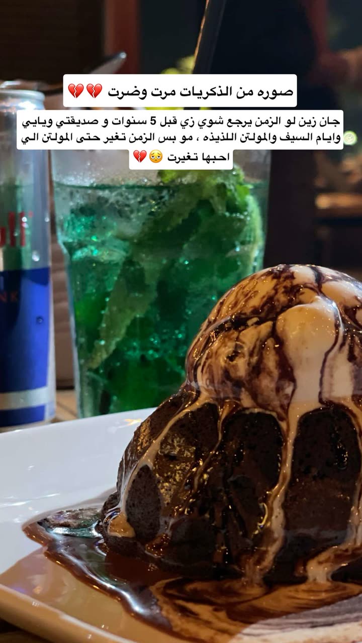 محتوى سناب شات لـ مروه علي∥ Marwaali