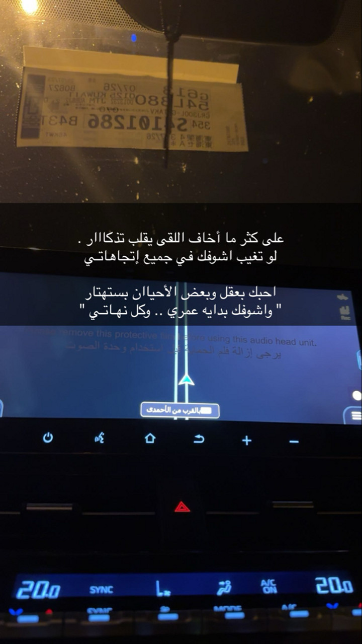 محتوى سناب شات لـ M 7🧣.