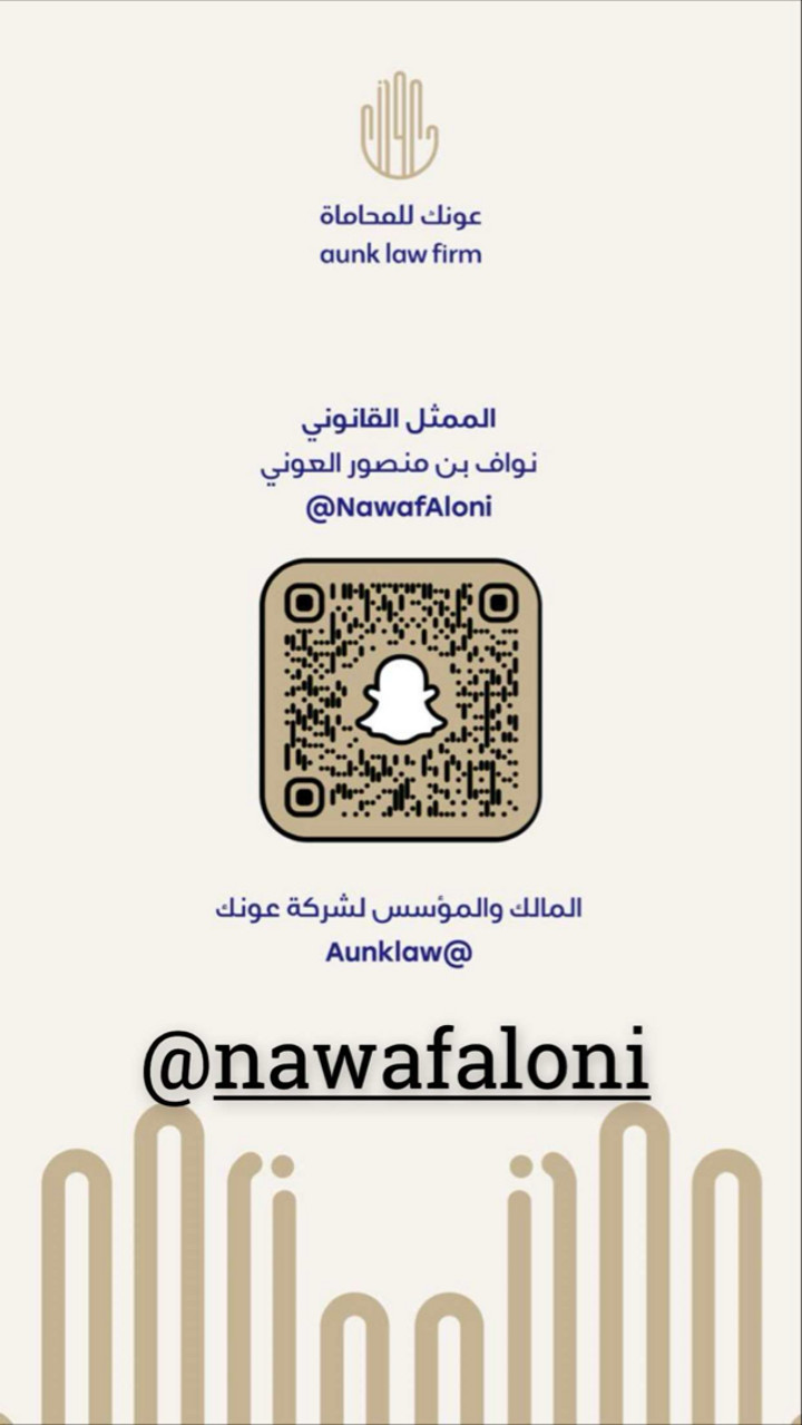 قصة سناب شات للحساب wadjda1 رقم 452