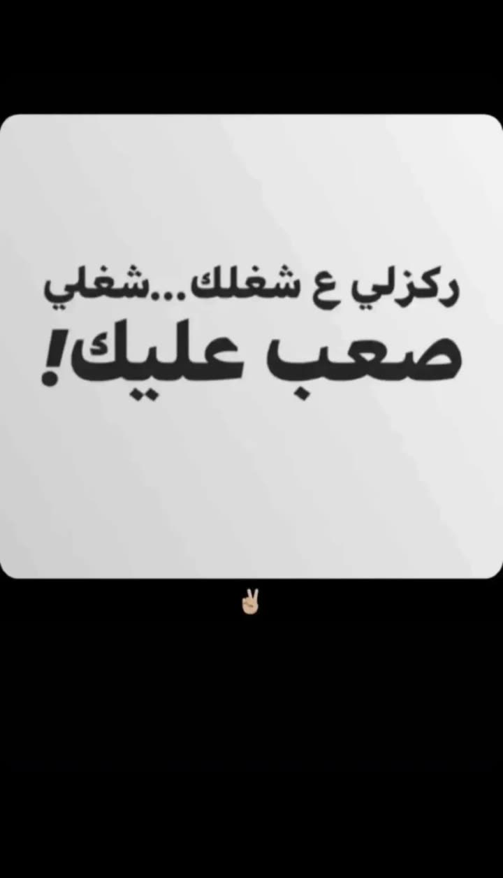 محتوى سناب شات لـ ‏♡ Яά 🦌♪ «°