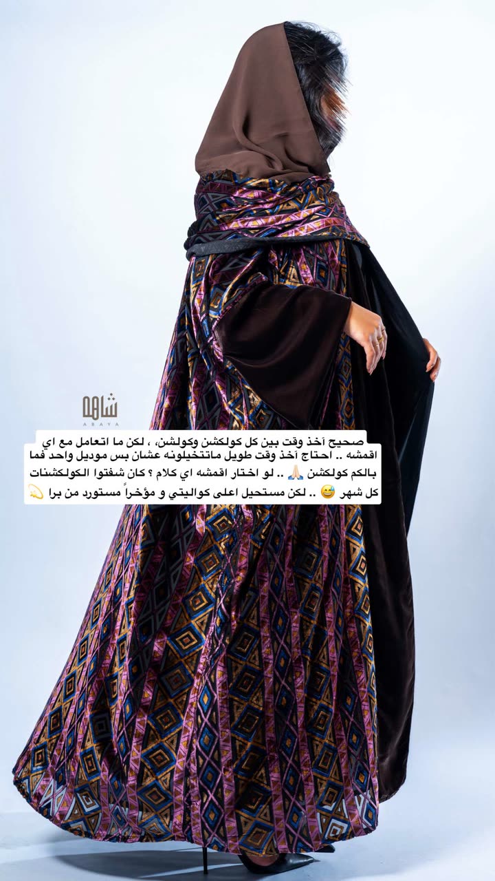 محتوى سناب شات لـ Abrar Jassim
