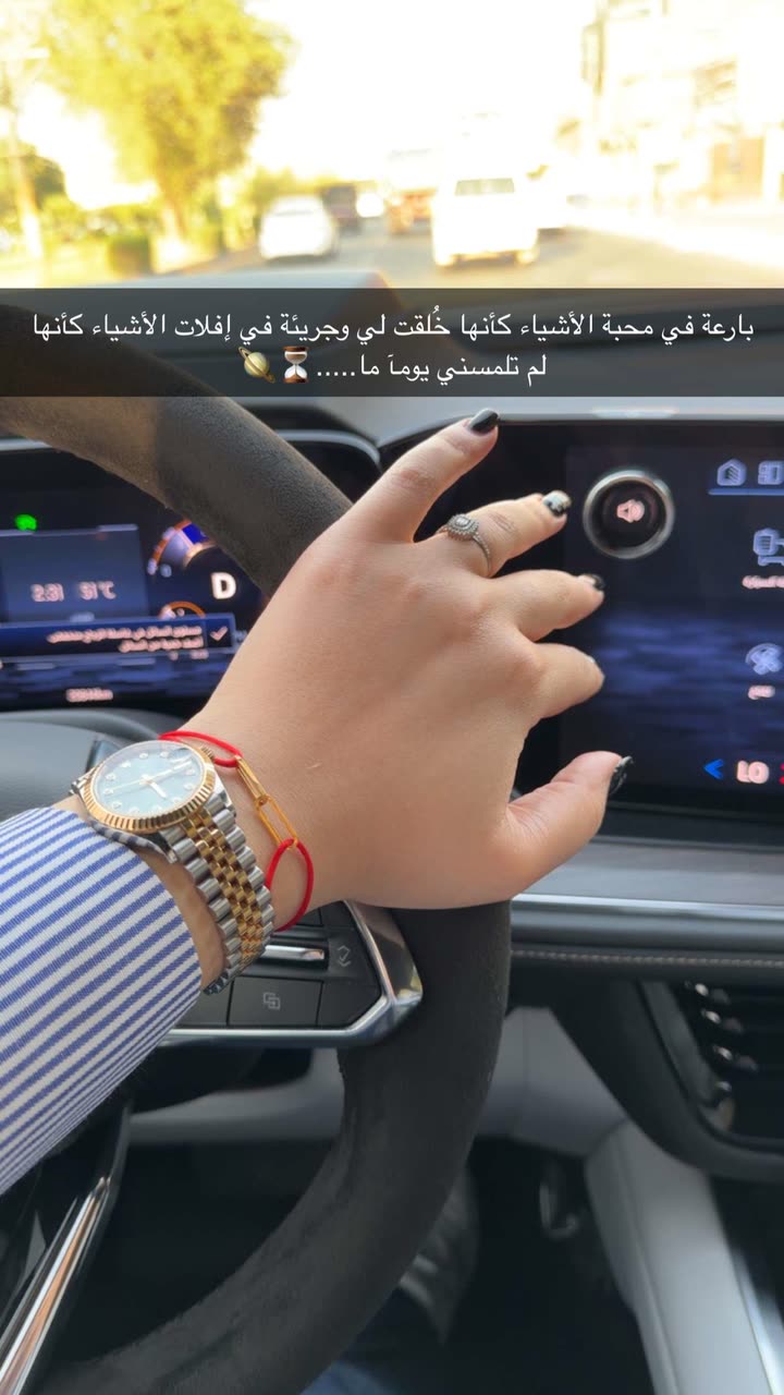 محتوى سناب شات لـ غزاله🦌