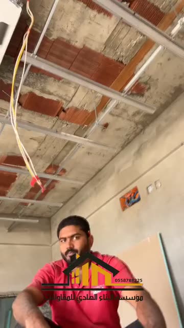 Preview for a Spotlight video that uses the Bena Hadi Lens