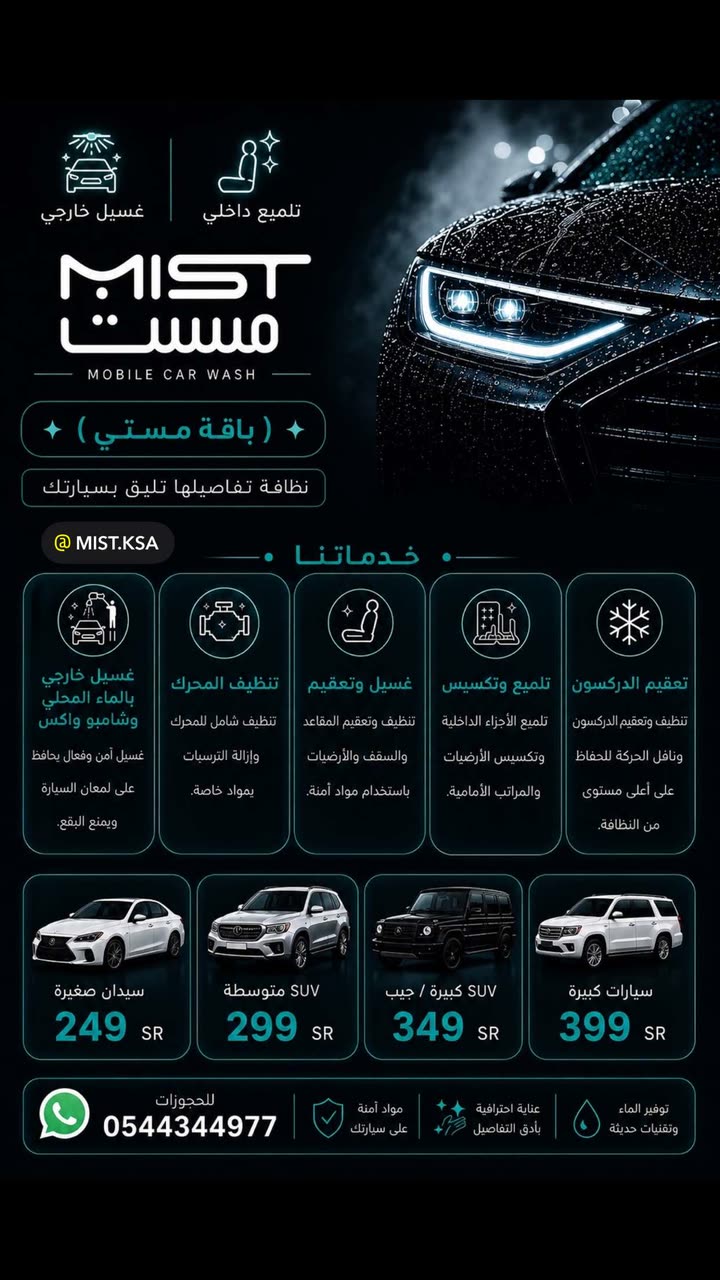 محتوى سناب شات لـ مروه علي∥ Marwaali