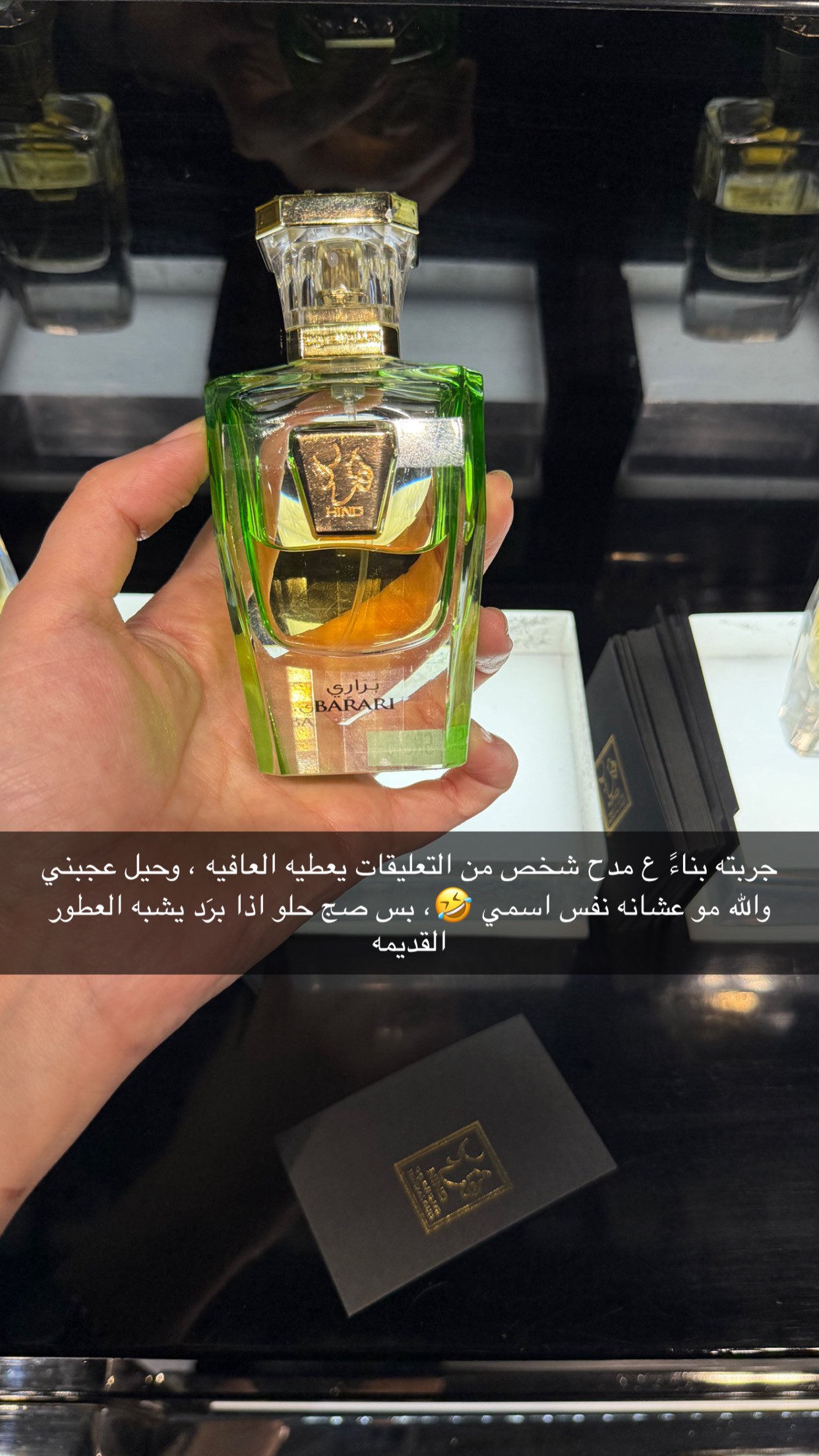 قصة سناب شات للحساب b.brilliant90 رقم 45