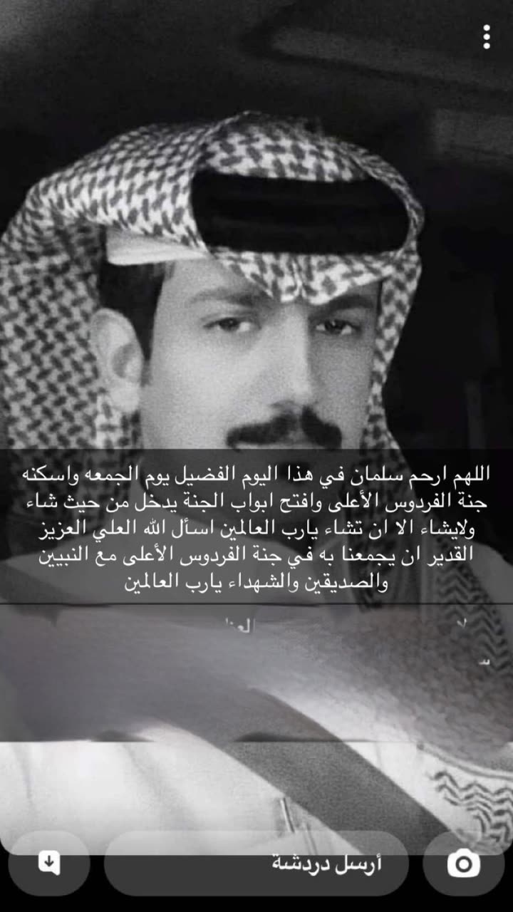 محتوى سناب شات لـ RAY