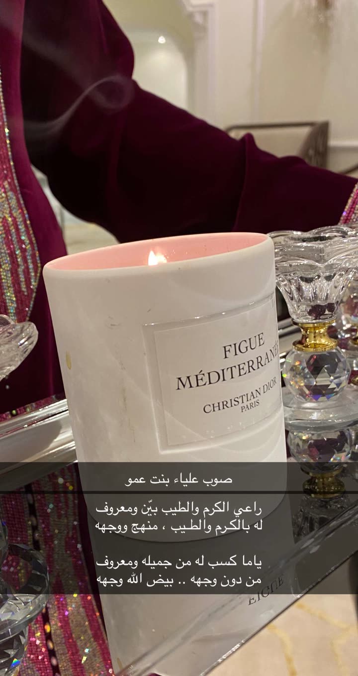 محتوى سناب شات لـ ملك الفهيدي فوز⚜️
