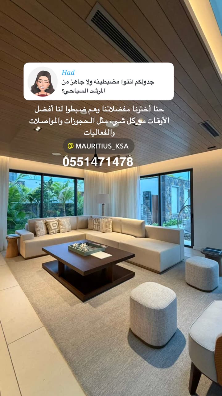 محتوى سناب شات لـ وجدان 🇸🇦