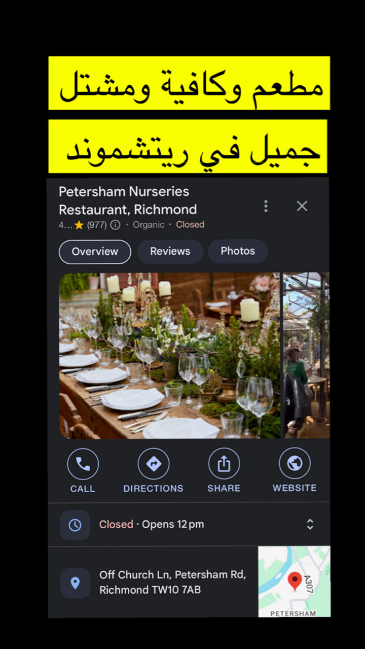محتوى سناب شات لـ Thelady_ London🇬🇧🕊️