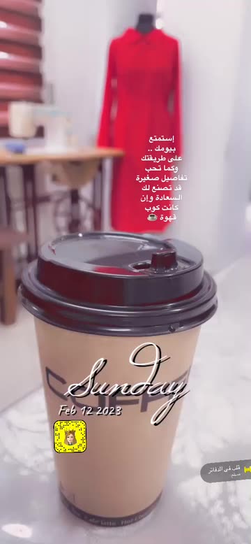 Preview for a Spotlight video that uses the Date and time Lens