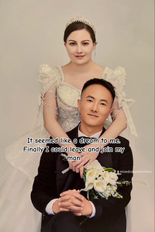 mixedcouplelove