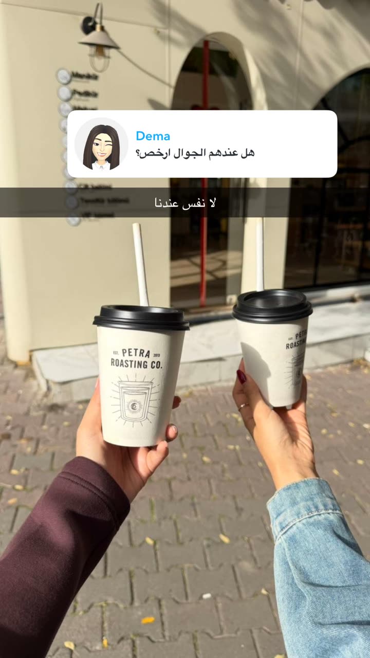 محتوى سناب شات لـ وجدان 🇸🇦
