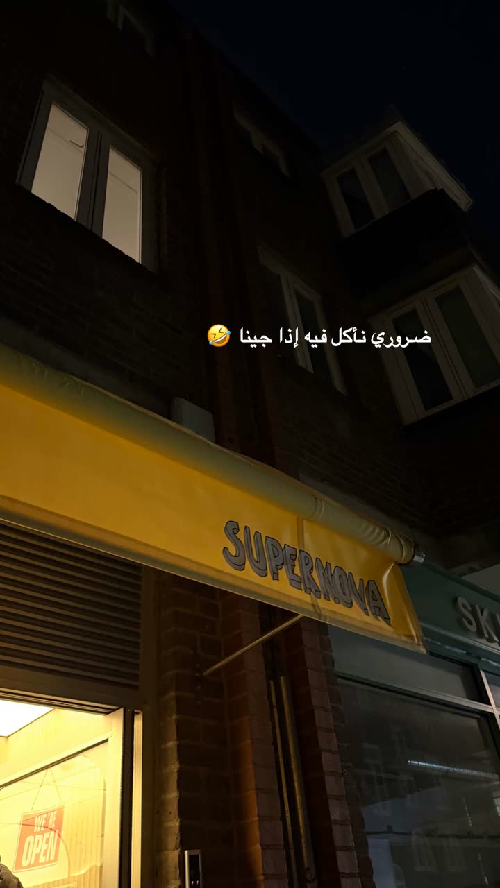محتوى سناب شات لـ وجدان 🇸🇦