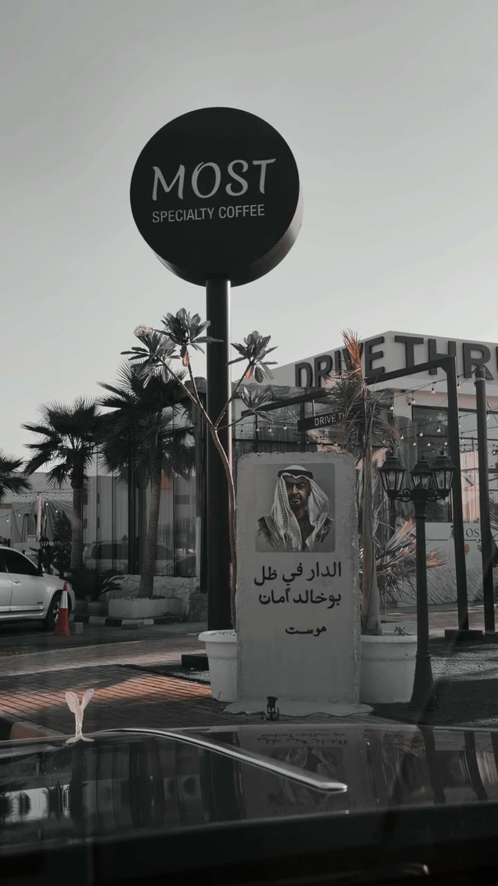 محتوى سناب شات لـ المحامي عبدالله بن حاتم ⚖️🇦🇪