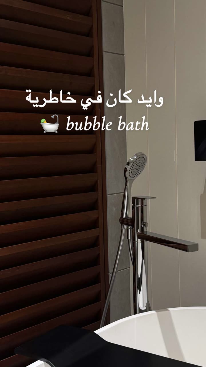قصة سناب شات للحساب ro_9aa رقم 334