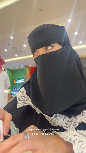 eman22e7