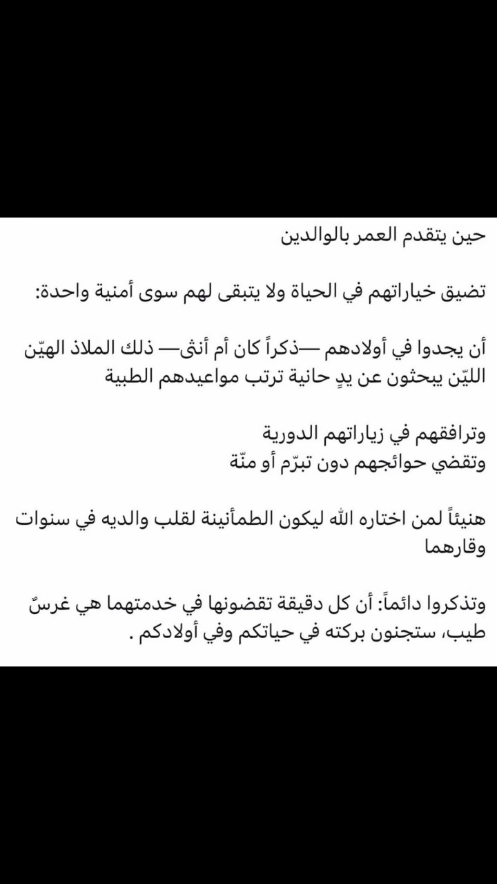محتوى سناب شات لـ Ahmed Alghamdi 🇸🇦