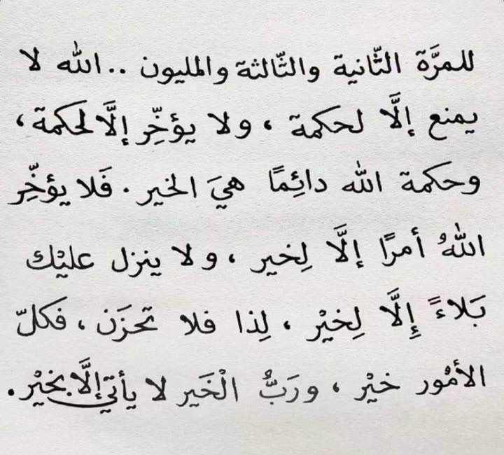 محتوى سناب شات لـ Faisal .