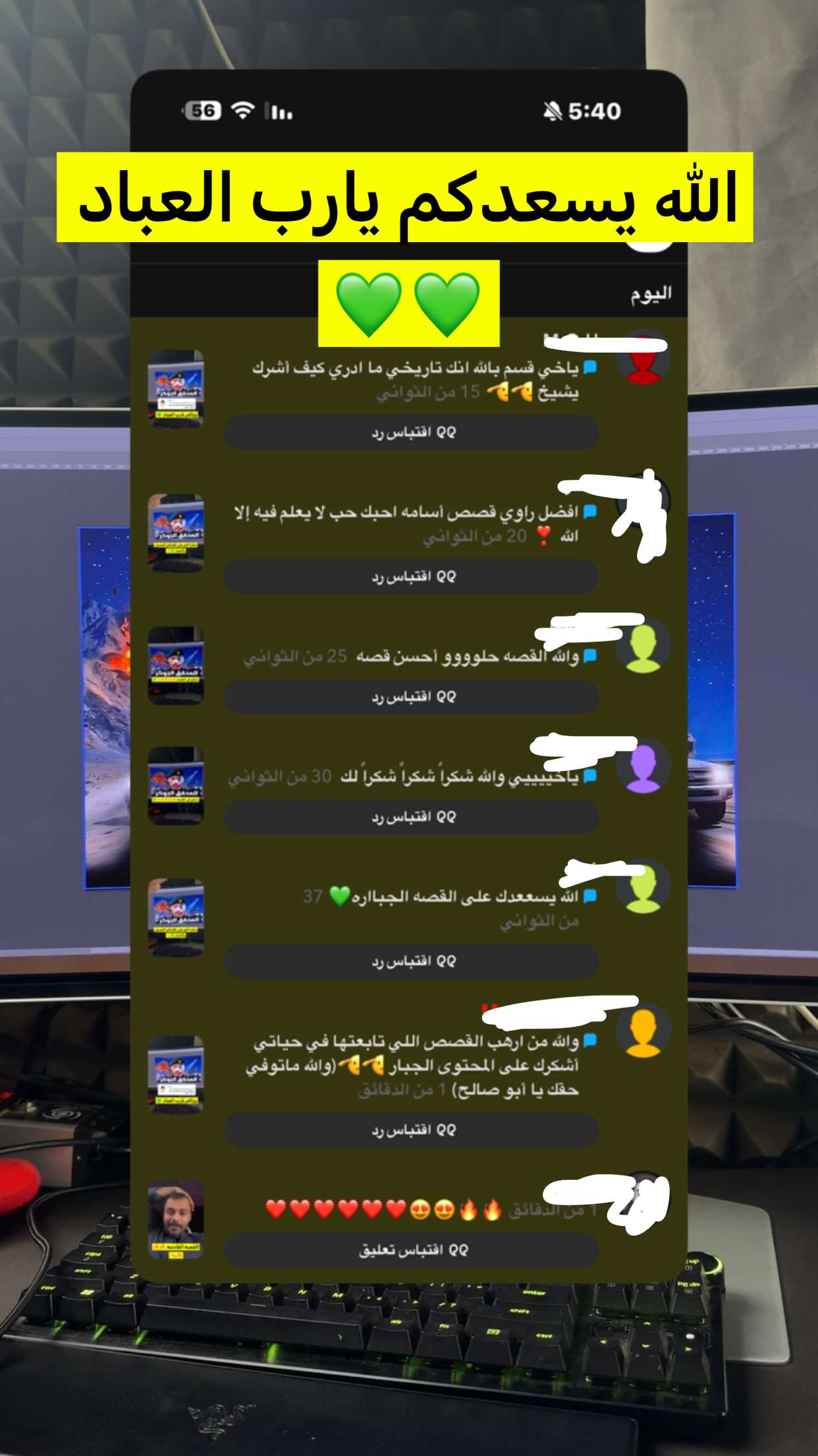 محتوى سناب شات لـ في وار / V WAR 🌞