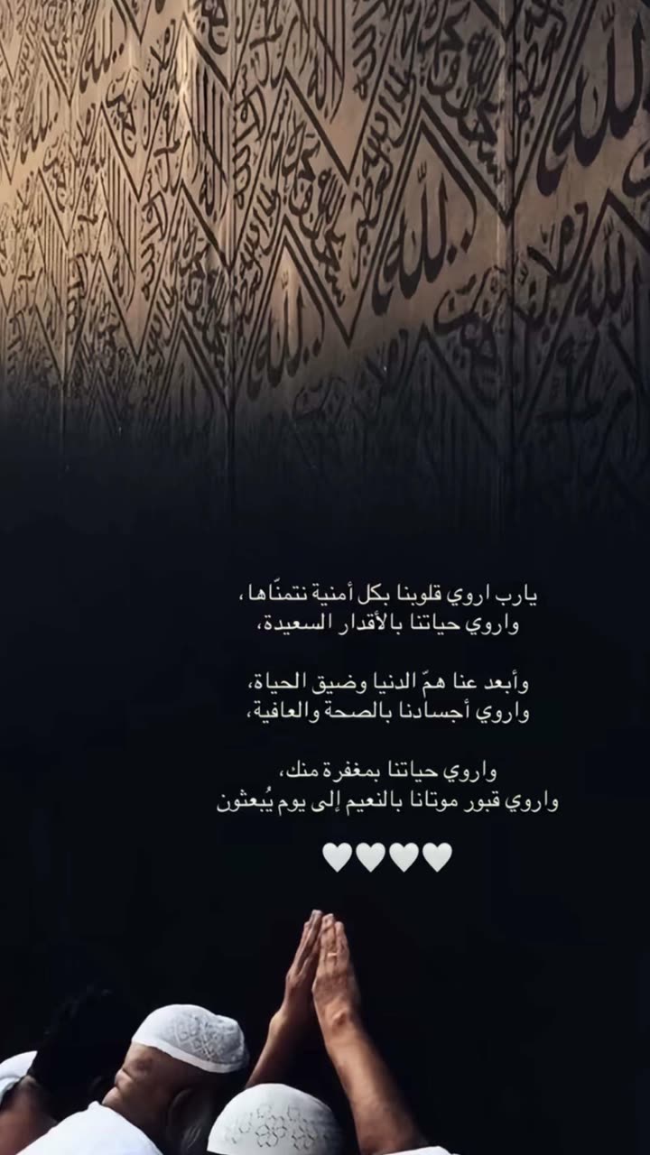 محتوى سناب شات لـ Şħόùq Al-Saiari ✨🧸🌿