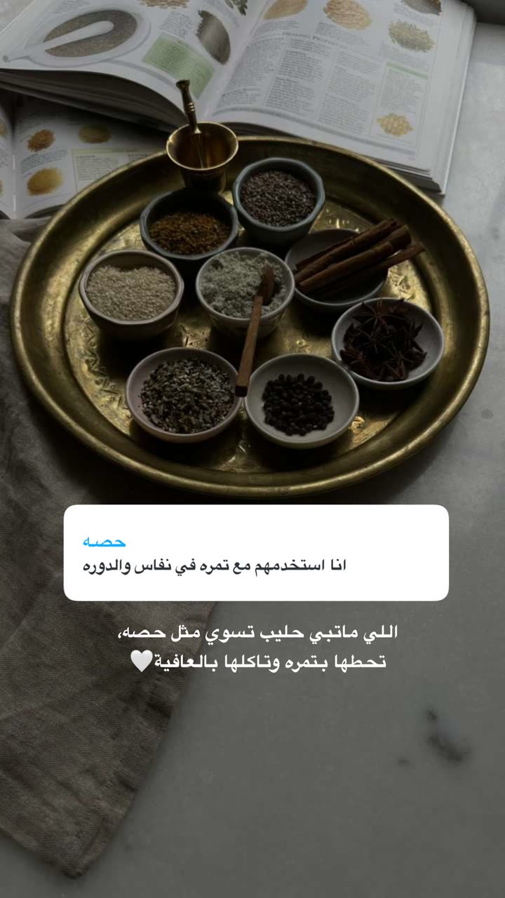 محتوى سناب شات لـ د. هند عنايه وأفكار 🎯