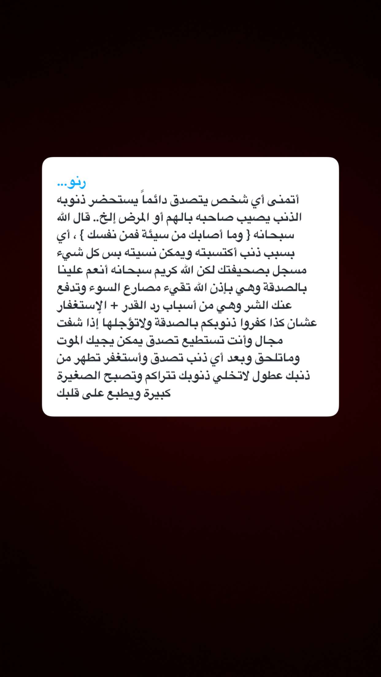 محتوى سناب شات لـ دايري