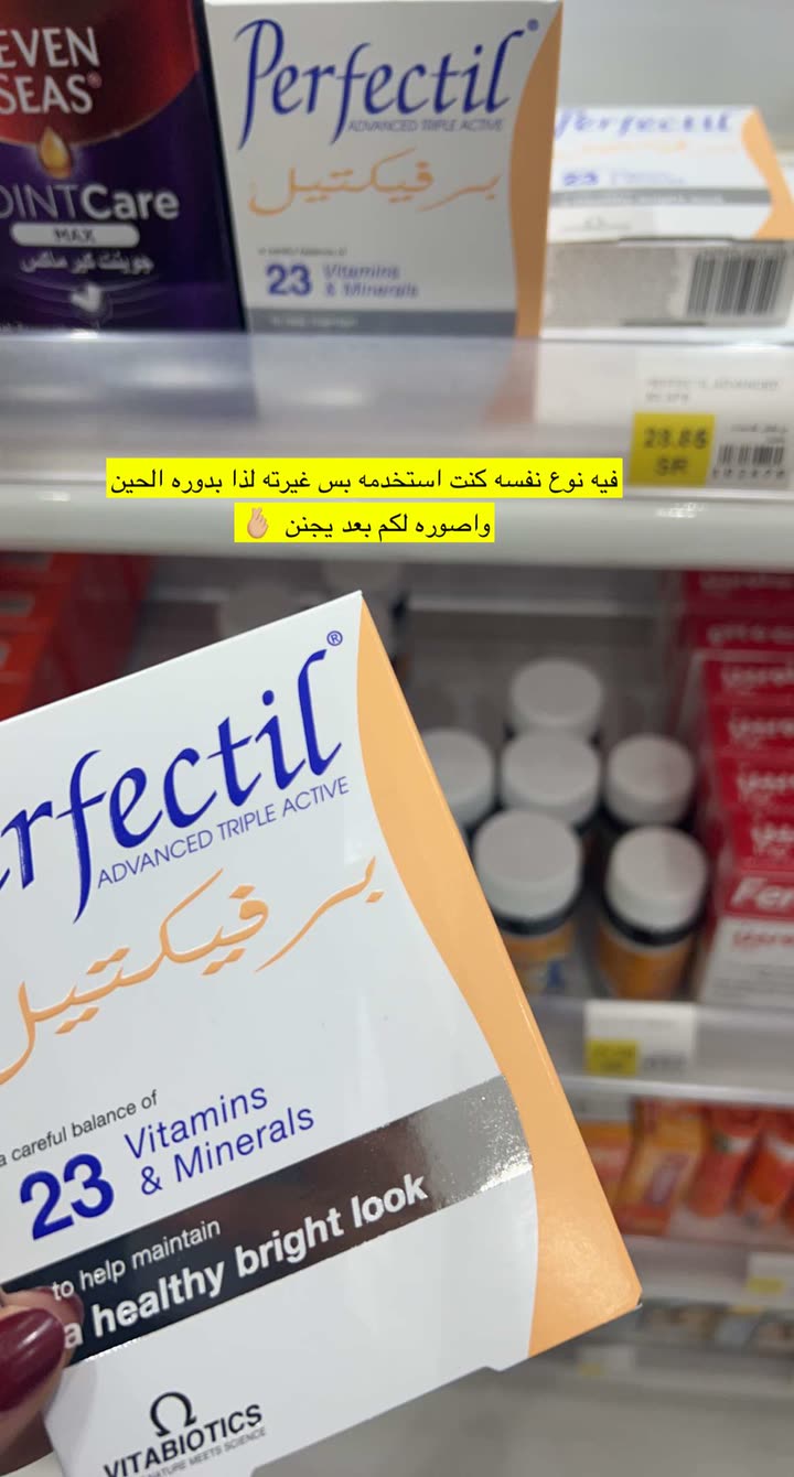 قصة سناب شات للحساب am_ashwaq24 رقم 189