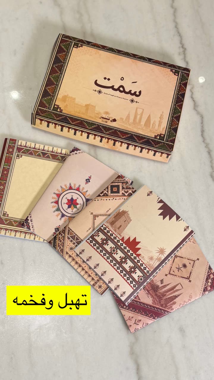 محتوى سناب شات لـ د. سارا الودعاني