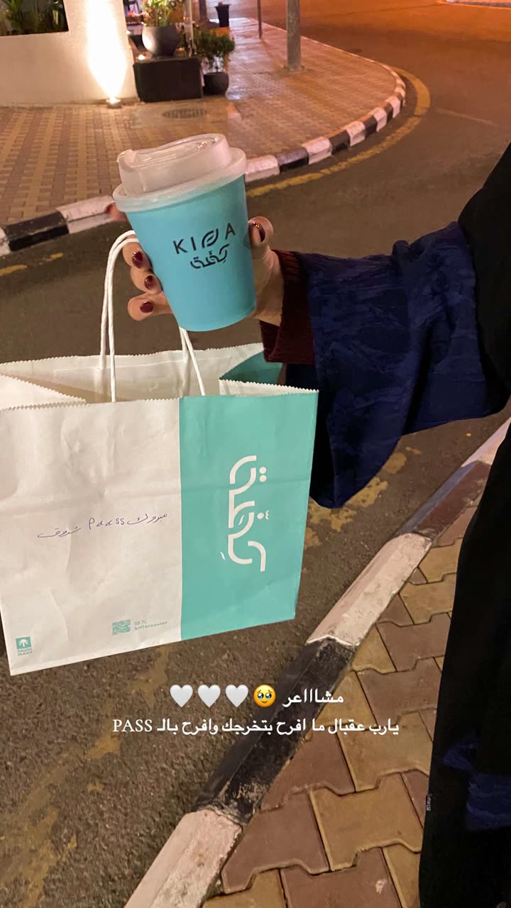 قصة سناب شات للحساب xip_22 رقم 284