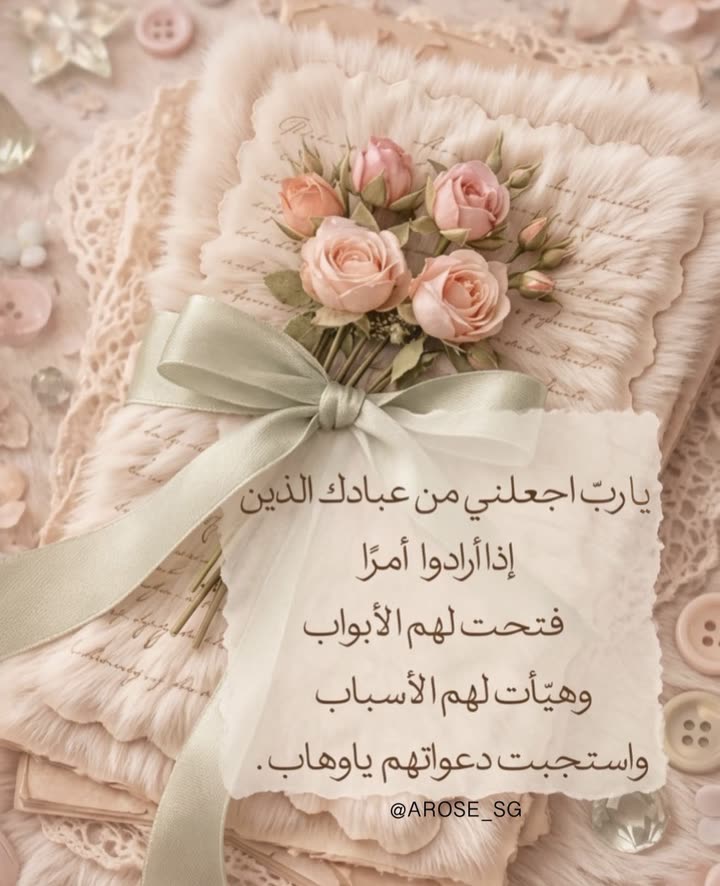 محتوى سناب شات لـ Soso♥️