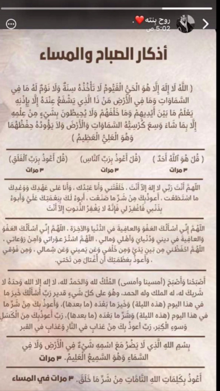 محتوى سناب شات لـ سولا محمد | مصورة جوال 🤳🏻