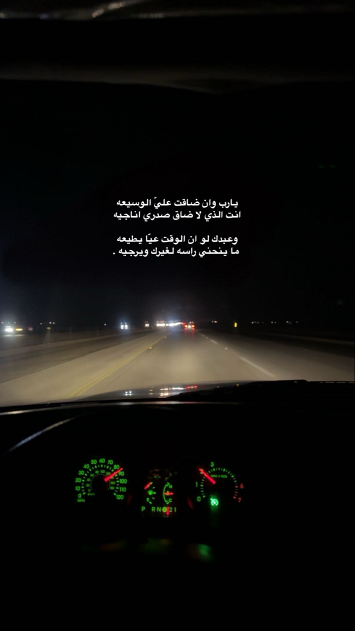 محتوى سناب شات لـ .‏ ‏𝙰𝙽𝙰𝚂