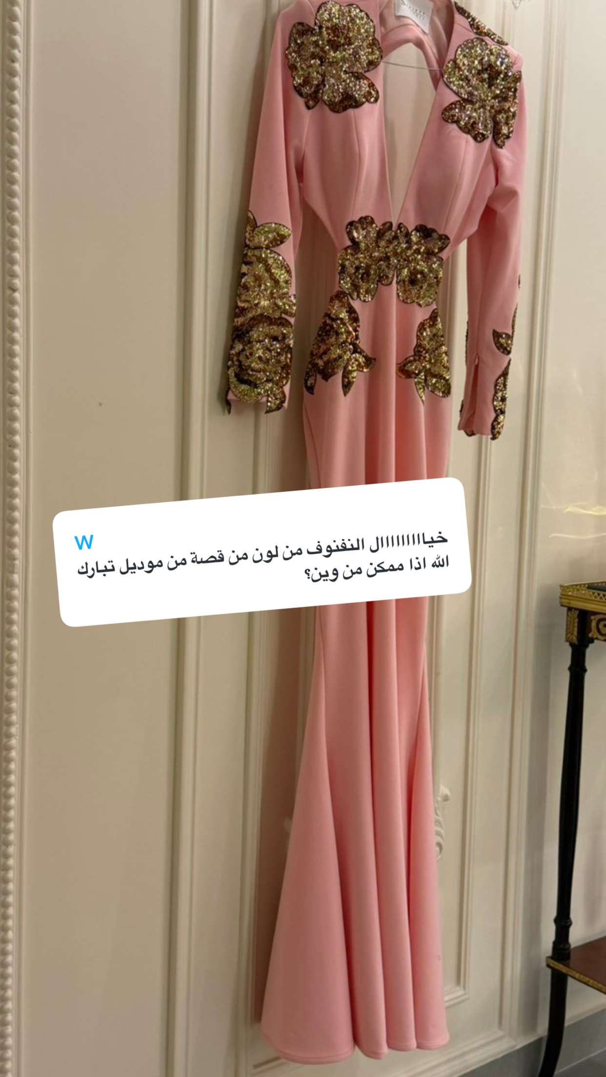 محتوى سناب شات لـ الجازي الحجرف