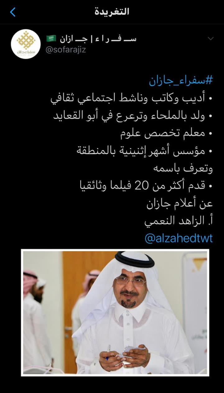 محتوى سناب شات لـ حـَاء .
