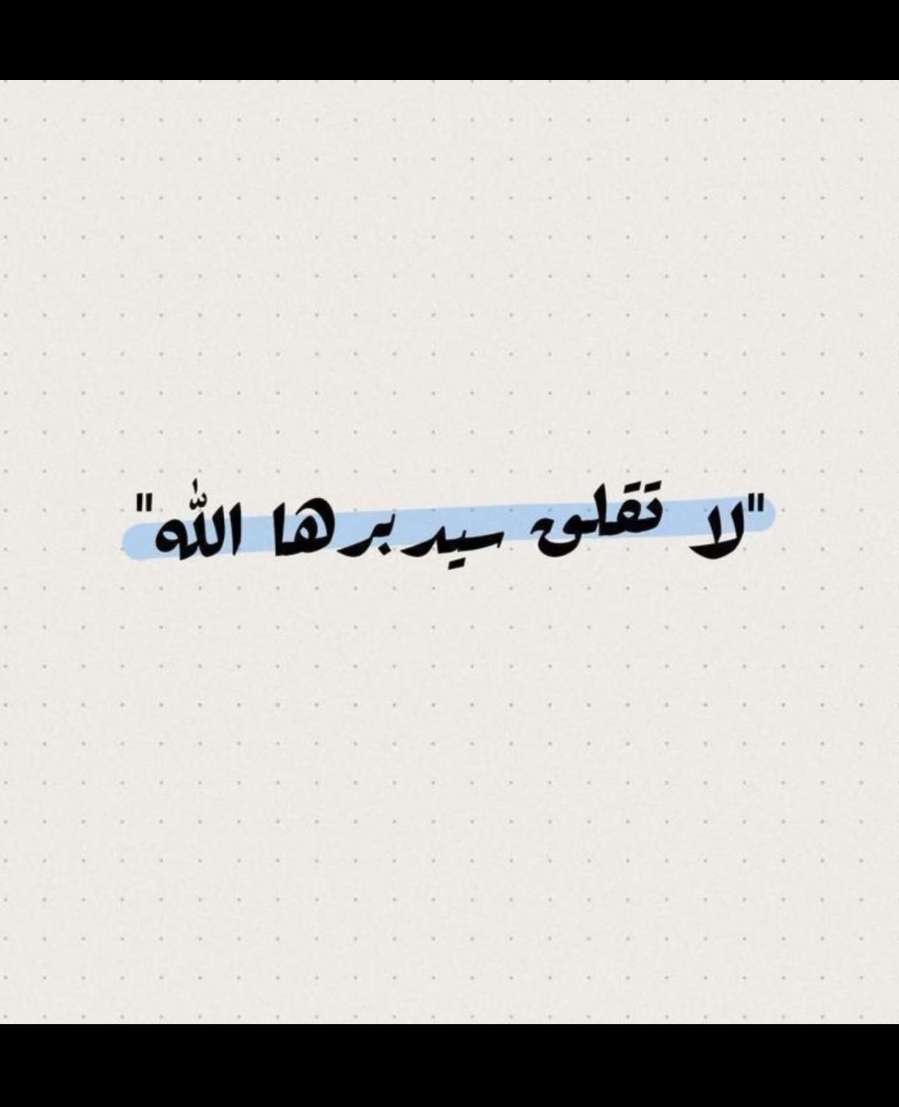 محتوى سناب شات لـ روضة 🇶🇦