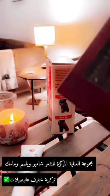 Preview for a Spotlight video that uses the Ferrero Rocher Lens