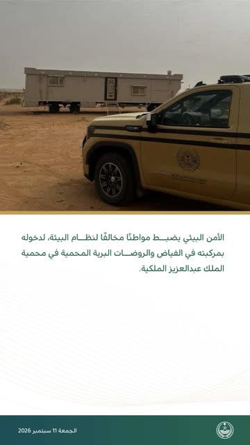 سناب الداخلية Spotlight #fapchati4