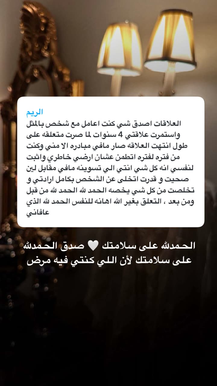 محتوى سناب شات لـ د. هند عنايه وأفكار 🎯