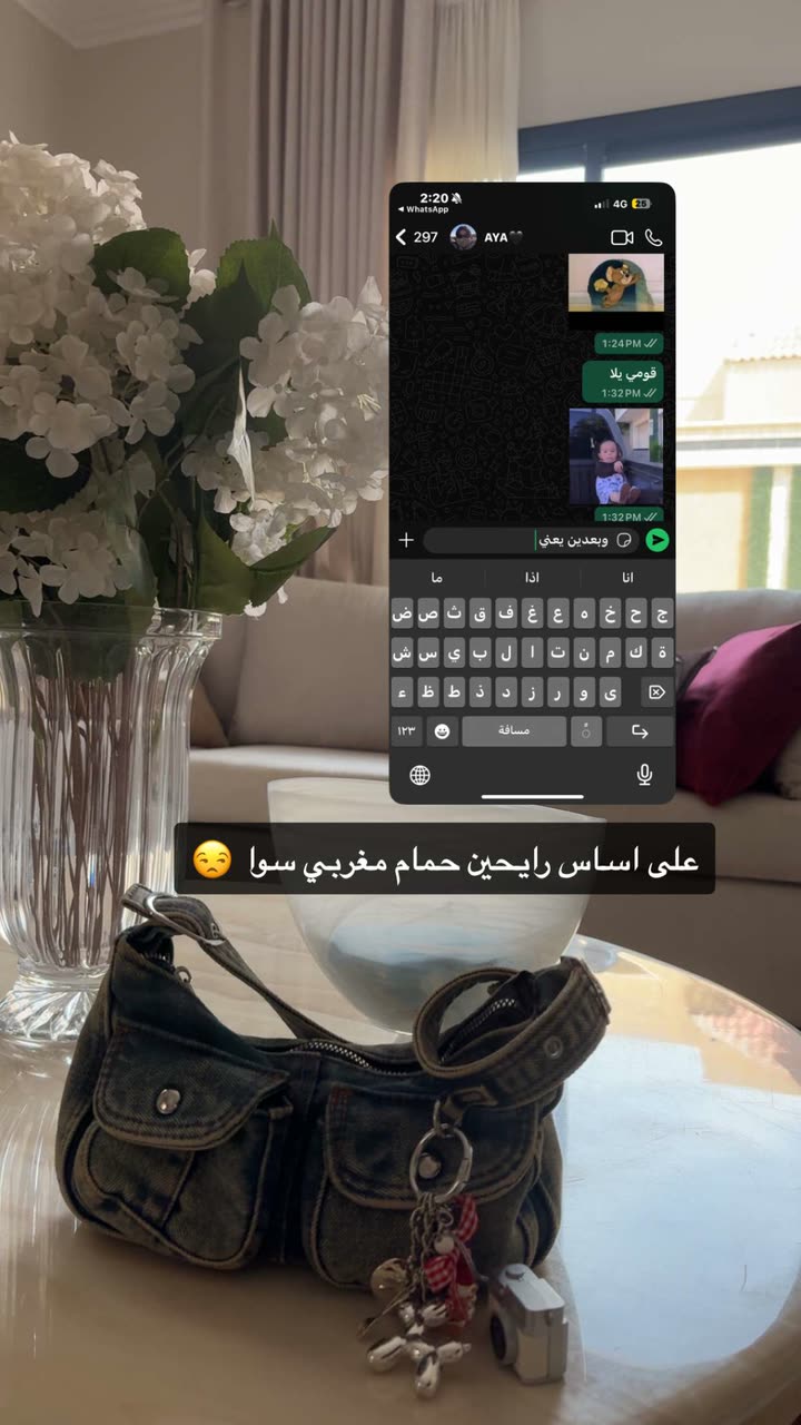 قصة سناب شات للحساب wadjda1 رقم 312