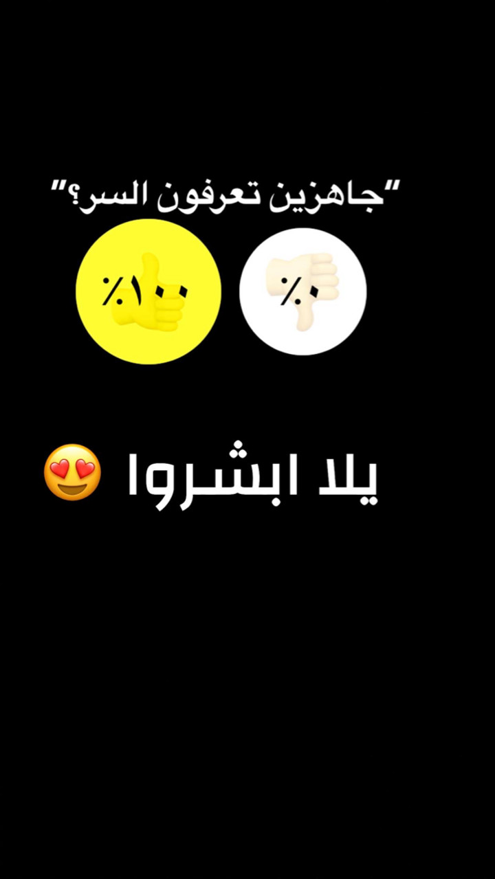 محتوى سناب شات لـ مها الماجد