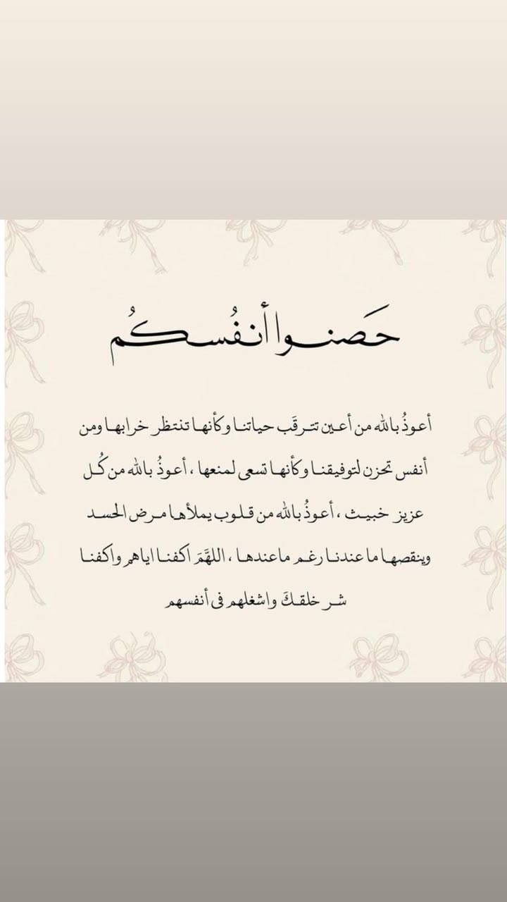 محتوى سناب شات لـ Şħόùq Al-Saiari ✨🧸🌿