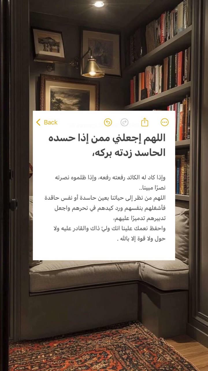 محتوى سناب شات لـ Şħόùq Al-Saiari ✨🧸🌿