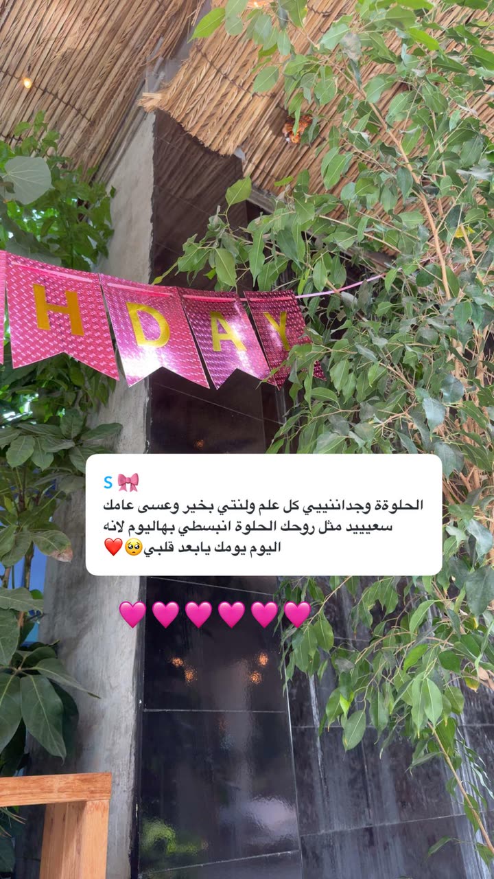 محتوى سناب شات لـ وجدان 🇸🇦