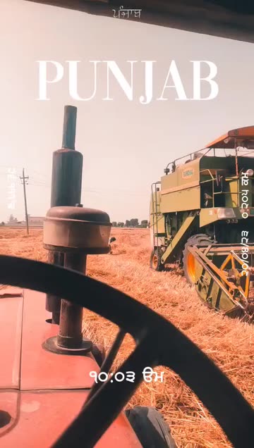 Preview for a Spotlight video that uses the Punjab Lens